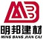 申陽航運
